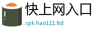 王中王493333WWW马头诗比香港资料免费长期公开